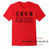 In The Mood For Love Tee Shirt