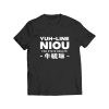 Yuh-Line Niou For State Senate T Shirt